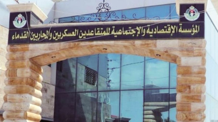 في "يوم الوفاء للمحاربين القدامى".. الأردنيون يحيون حماة الوطن وبواسله