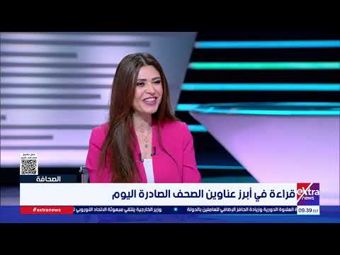 سماح حسن الكاتبة الصحفية: الشعب المصري يظهر في المواقف وثورة يونيو أكدت وعي المواطن
