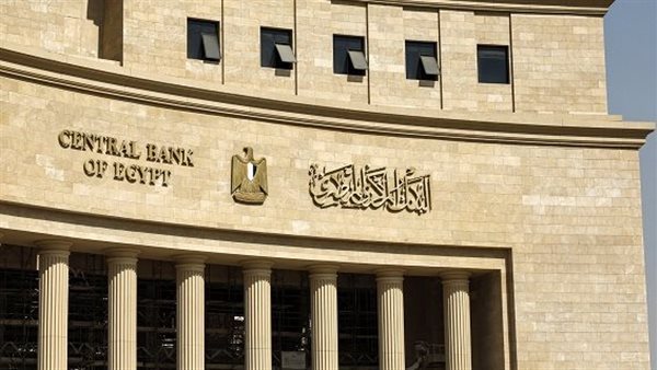 لجذب السيولة.. البنوك تطرح شهادات استثمار مرتفعة العائد