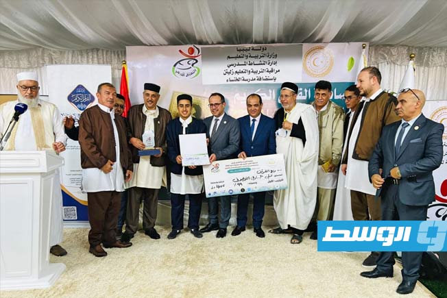 «بوابة الوسط» تنشر أسماء الفائزين في مسابقة القرآن الكريم على مستوى ليبيا
