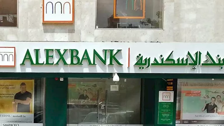 أرباح بنك الإسكندرية ترتفع 34.8% خلال 2025 إلى 13.79 مليار جنيه