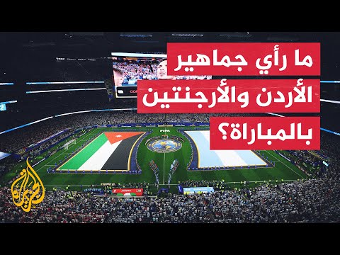 Reactions from Jordanian and Argentine fans following their match in Dallas