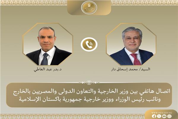 وزير الخارجية يتلقى اتصالاً هاتفياً من نظيره الباكستاني بشأن تطورات المفاوضات الأمريكية