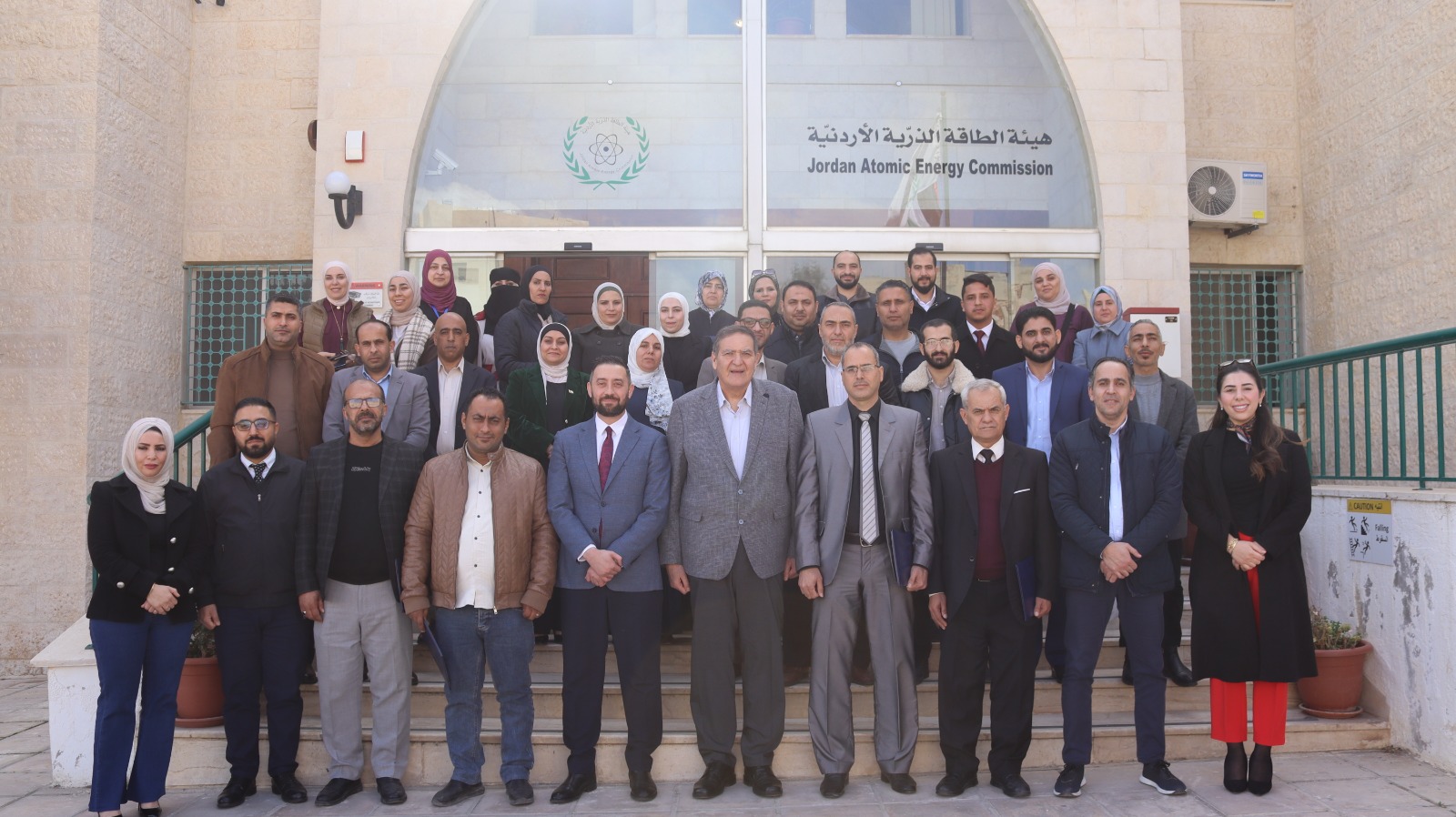 جو 24 : الطاقة الذرية تختتم دورة في العلوم النووية