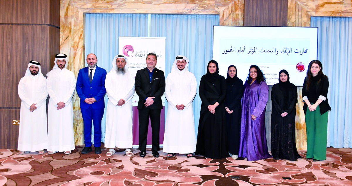 ‫ غرفة قطر تنظم برنامجاً تدريبياً عن مهارات الإلقاء والتحدث