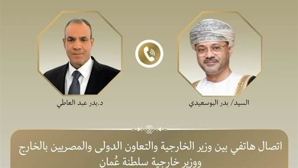 وزير الخارجية ونظيره العماني يبحثان ضمان حرية الملاحة بمضيق هرمز وعدم فرض أي رسوم تعيقها