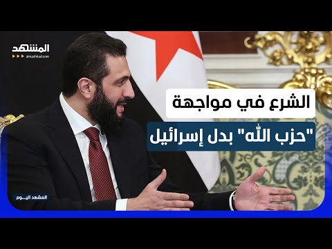 لبنان يرفض مقترح ترامب بتولي سوريا مسؤولية مواجهة "حزب الله"