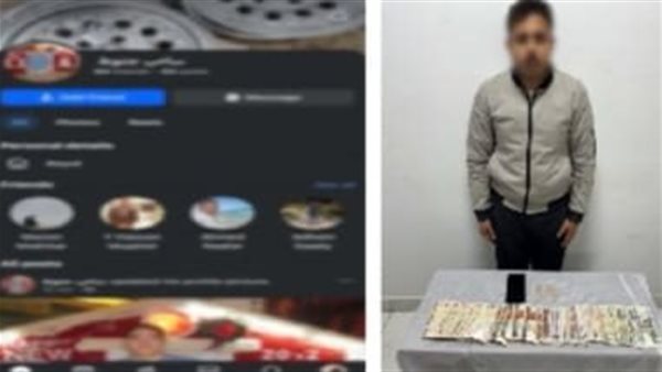 «دستة وقائع نصب».. القبض على نصاب قطع غيار السيارات بالبحيرة