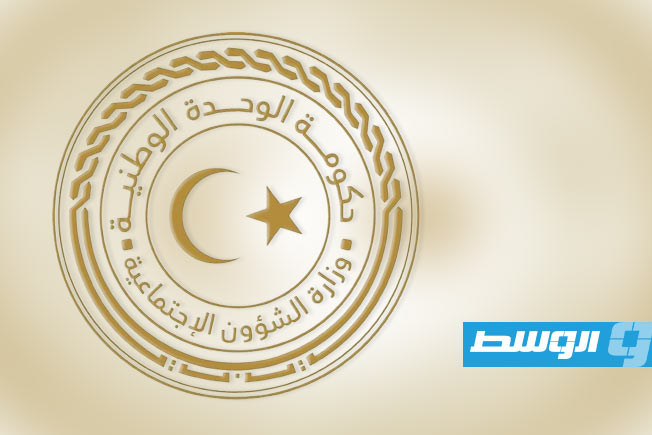 إحالة مخصصات منحة الزوجة والأولاد للربع الثاني للعام 2026 إلى المصرف المركزي