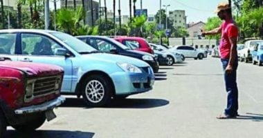 القانون ينظم حق الاستغلال لكل جزء من أماكن الانتظار للشركات أو الأفراد