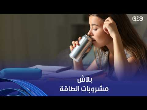 ولاد النهاردة| نصائح من الخبير التربوي والتعليمي سلمى الشايب لتوفير بيئة داعمة لولادك وقت الامتحانات