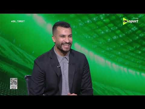 لقاء خاص مع عمرو حسام والحديث عن وادي دجلة والمنتخب المصري