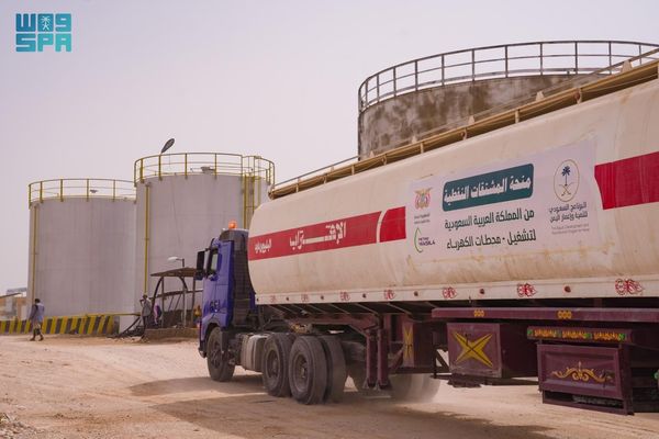 دعم سعودي متكامل يعزز مسارات التنمية والاستقرار في اليمن