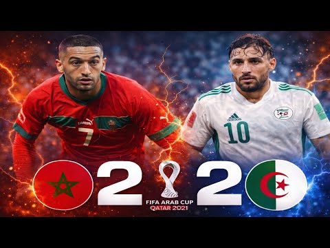 مباراة تاريخية لا تنسى 🤯🔥المغرب vs الجزائر 2-2 (3-5) | ملحمة ربع النهائي بصوت رؤوف خليف 🔥🔥