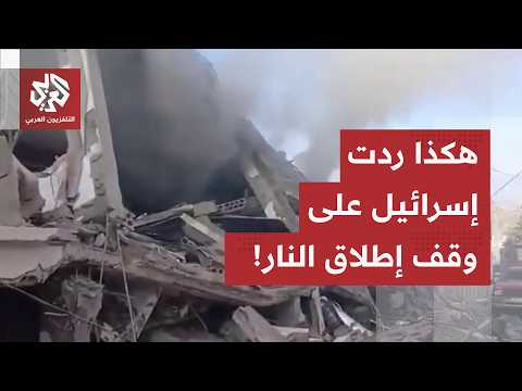 عاجل | خرق إسرائيلي لوقف إطلاق النار.. وسقوط شهيد في بلدة دير الزهراني في قضاء النبطية جنوبي لبنان