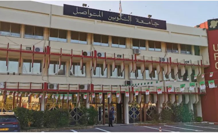 جامعة التكوين المتواصل : فتح منصة التسجيلات الأولية للالتحاق بطوري الليسانس والماستر