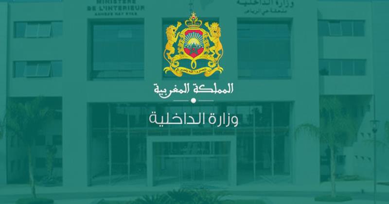 إيداع الجداول التعديلية النهائية بمناسبة مراجعة اللوائح الانتخابية الخاصة بالغرف المهنية برسم 2026