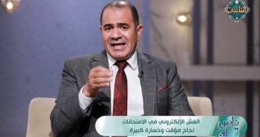 وليد رشاد يحذر من الغش بين الطلاب: التركيز على القيم أهم من مجرد الدرجات