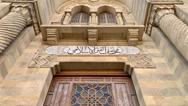 بين زخارف المماليك وروح الأندلس، سحر متحف الفن الإسلامي (صور)