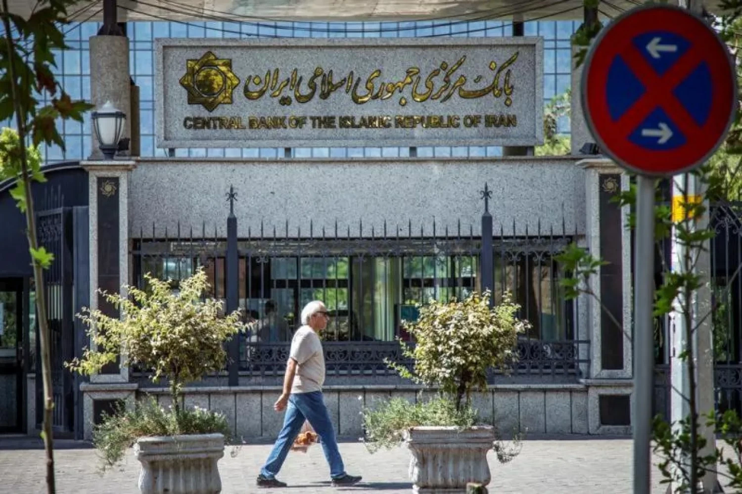 عشية الاتفاق مع أمريكا.. شبح هجوم سيبراني يربك البنوك الإيرانية
