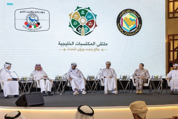 بدءُ أعمال ملتقى المكتسبات الخليجية في الرّياض
