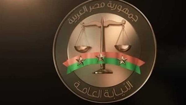 النيابة العامة تُطلق آلية رقمية مؤمنة للاطلاع على المخالفات المرورية