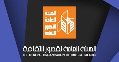 ورش للأطفال وموسيقى وإنشاد خلال رمضان فى الحديقة الثقافية بالسيدة زينب