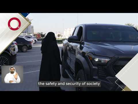 شرطة أبوظبي‬⁩ : ⁧التسول‬⁩ يسلب الصدقات من محتاجيها