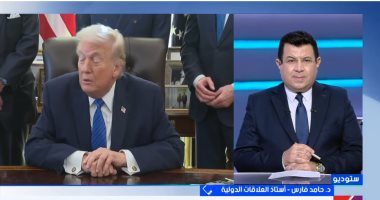 حامد فارس لإكسترا نيوز: استمرار الحصار على طهران سياسة ضغط لانتزاع اتفاق نووى شامل