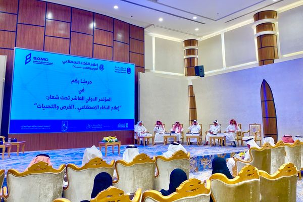 جلسة الخبراء الثانية في مؤتمر إعلام الذكاء الاصطناعي تناقش تأثير الذكاء الاصطناعي على سمعة الإعلام لدى المجتمع السعودي