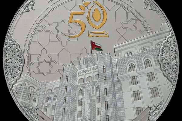 إصدار عملات تذكارية احتفاءً بمرور خمسين عامًا على تأسيس البنك المركزي العُماني