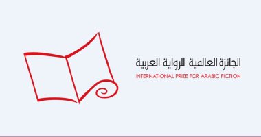 تعرف على موعد فتح باب الترشح للجائزة العالمية للرواية العربية 2026