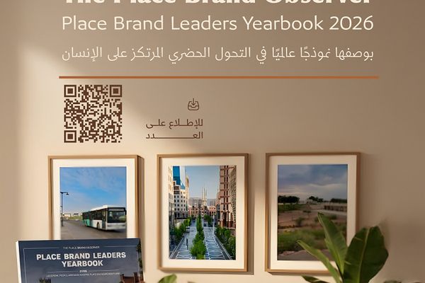 المدينة.. حين تصنع هوية عالمية