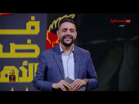 إدوا حسام حسن حقه!.. تعليق قوي من محمد فارس على تصريحات خالد الغندور وخالد بيومي #في_ضهر_الأهلي