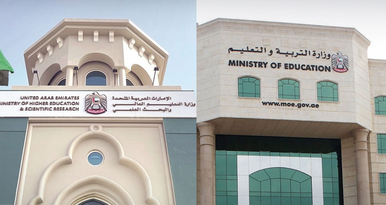 وزارتا "التربية" و"التعليم العالي" تعلنان عودة التعليم الحضوري غداً