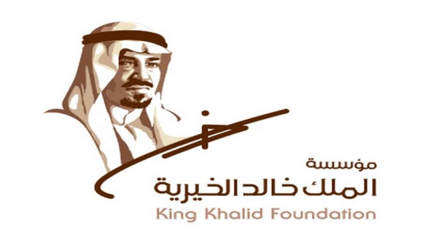 لتعزيز الابتكار.. شراكة استراتيجية بين مؤسسة الملك خالد وهيئة تنمية البحث والتطوير والابتكار