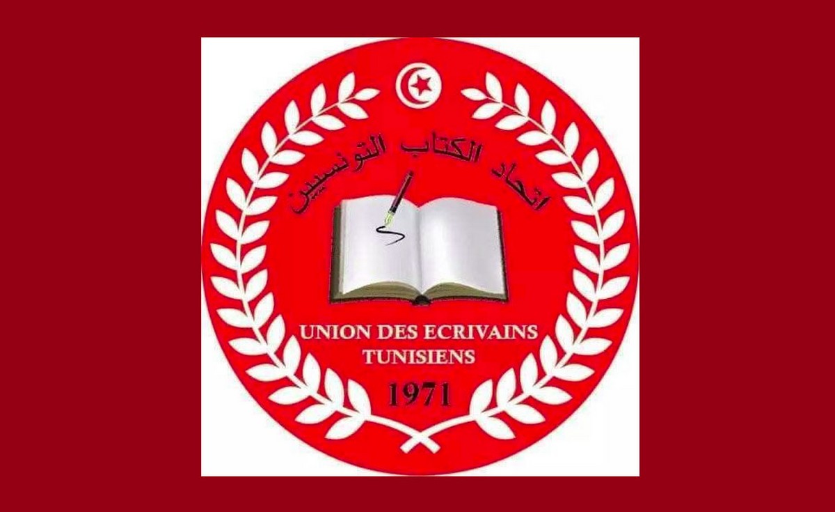 الهيئة الجديدة لاتحاد الكتّاب التونسيين تكشف عن برنامجها وعن مواجهة تحديات مالية وقانونية