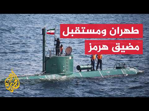 Former Iranian Diplomat: Tehran Will Not Relinquish Its Strait of Hormuz Leverage, and Muscat Tal...