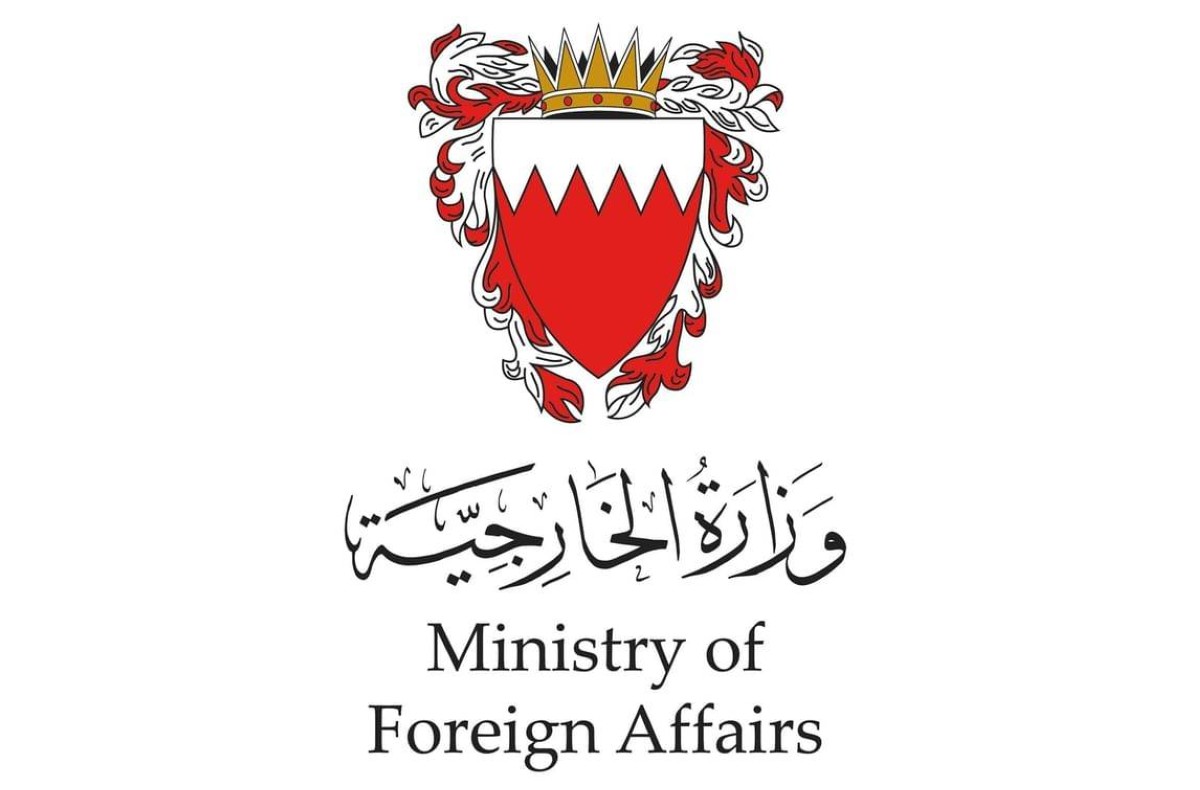 البحرين تُدين الاعتداءات الإيرانية الإرهابية بالصواريخ والمسيّرات على الإمارات » صحيفة نبض الإمارات