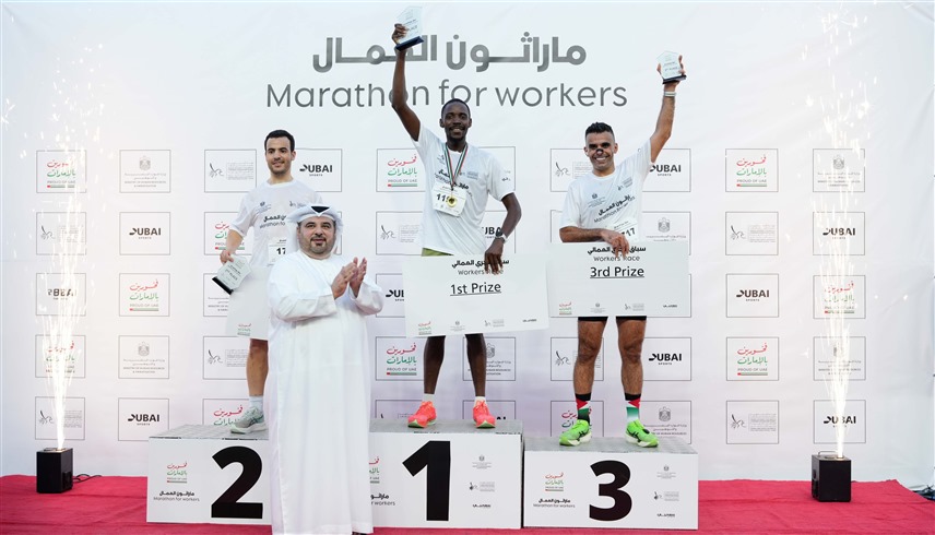 أكثر من ألف عامل يشاركون في "سباق الجري" بدبي احتفالاً بيوم العمال العالمي