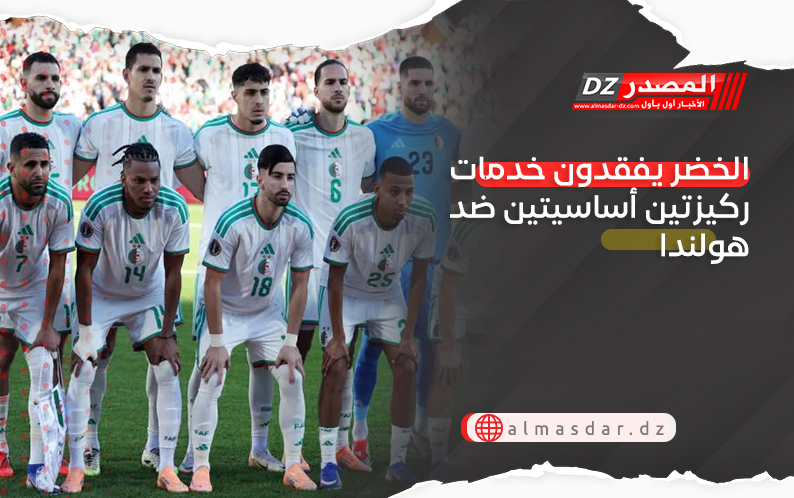 الخضر يفقدون خدمات ركيزتين أساسيتين ضد هولندا