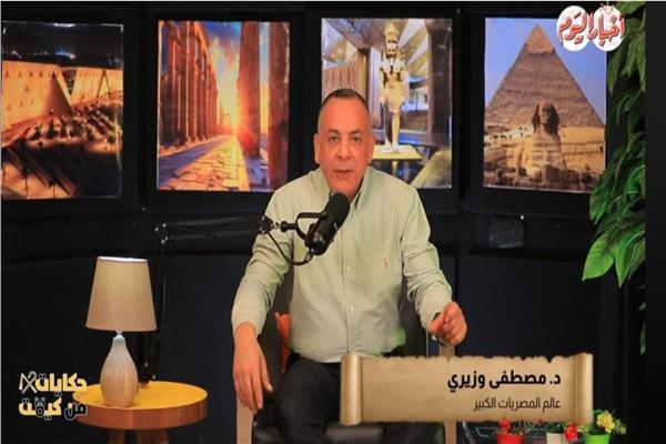 «حكايات من كِمِت»| وزيري يكشف أسرار الزواج والطلاق في مصر القديمة