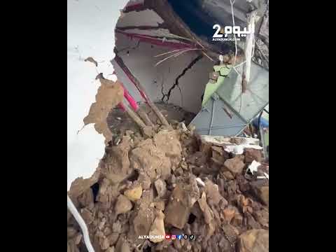 دوار بإقليم العرائش  يعيش عزلة بعد انهيار منازل بسبب انجراف التربة