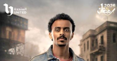 مسلسل بيبو.. أبراج ماتعرفش الاستسلام وبتتحدى العقبات زى بهجت