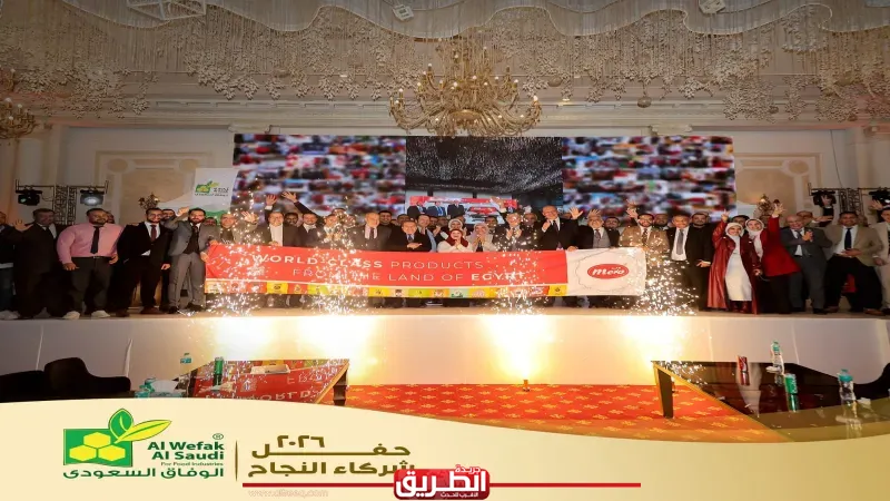 «الوفاق السعودي» تحتفل بـ«شركاء النجاح» بحضور قيادات سياسية وبرلمانية بارزة