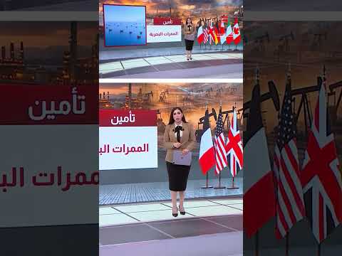 خطوط الصداع داخل مجموعة السبع.. عرض تفصيلي مع مونايا طليبة