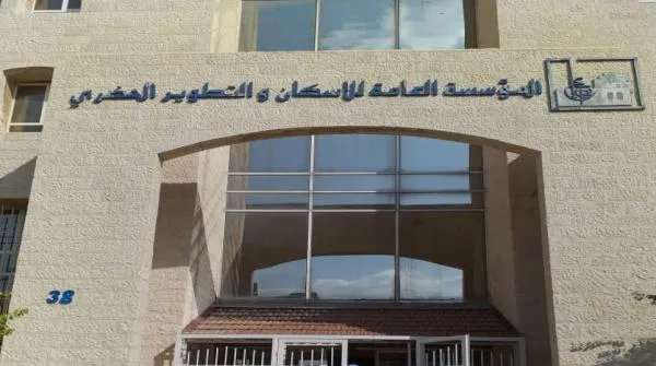 دعم حكومي لأسر مستهدفة ضمن دراسة تطوير برنامج التمويل الإسكاني