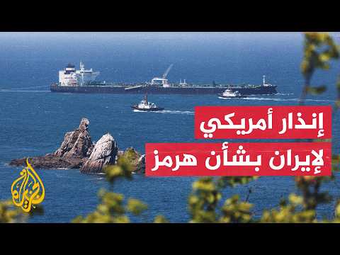 Axios: Trump administration demands Iran issue public statement Saturday acknowledging Strait of ...