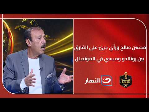 هناك فرق انتهت مشوارها في المونديال بمجرد وصولها لأمريكا