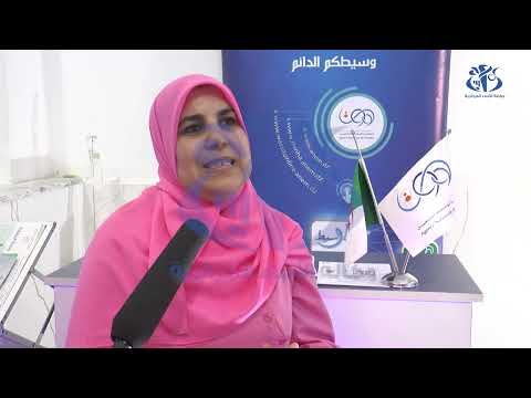 برج بوعريريج :  الوكالة الولائية للتشغيل تطلق أبواب مفتوحة للتعريف بخدماتها الرقمية الجديدة